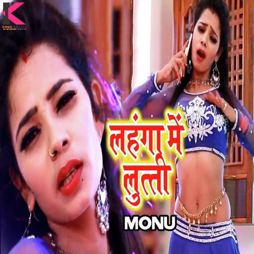 Monu Songs MP3 Download